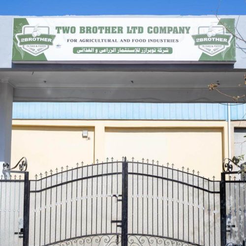 Two Brother Limited: Our New Production Facility to Expand Global Reach